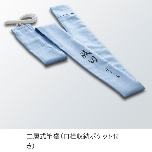 21風切